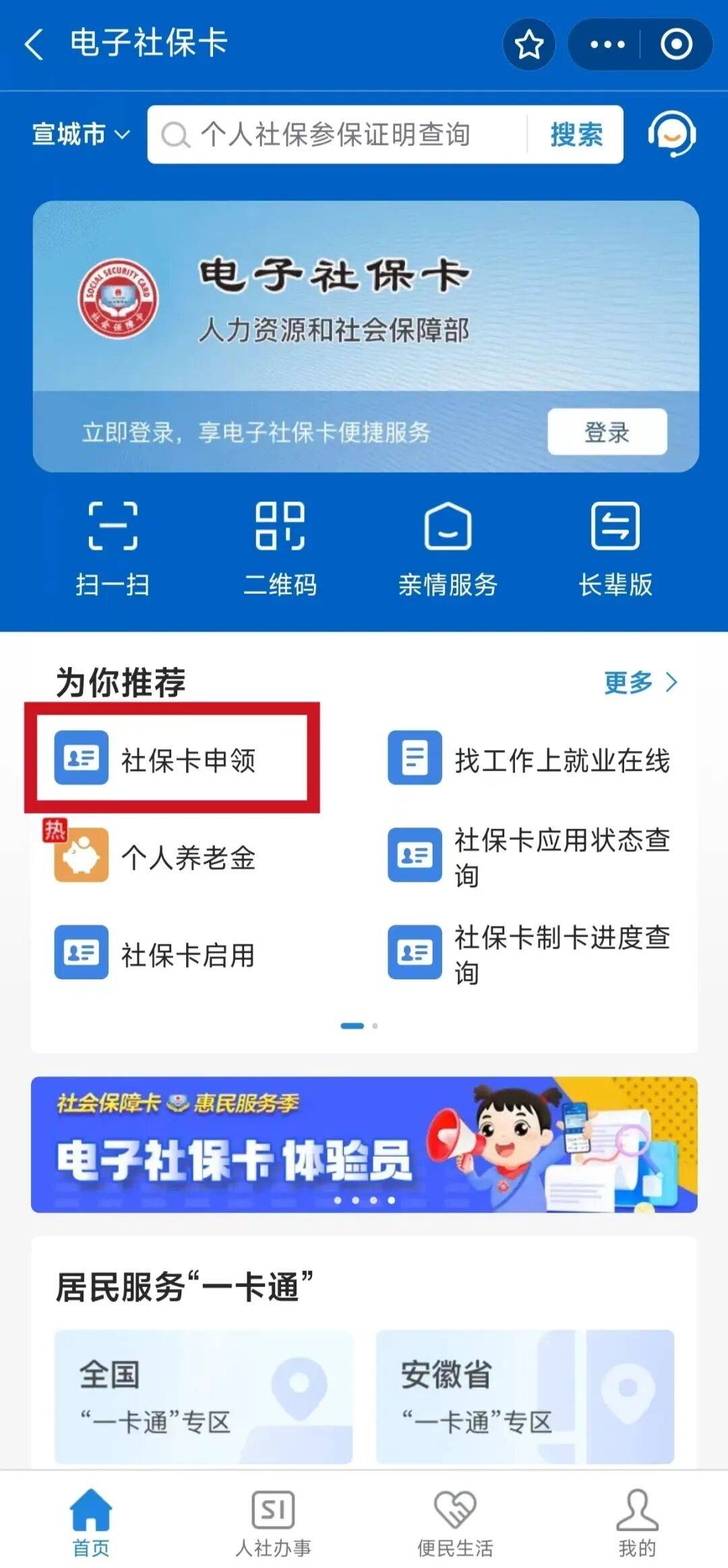 武威最新套医保卡联系方式2024方法分析(最方便真实的武威套医保卡的渠道是真的吗方法)