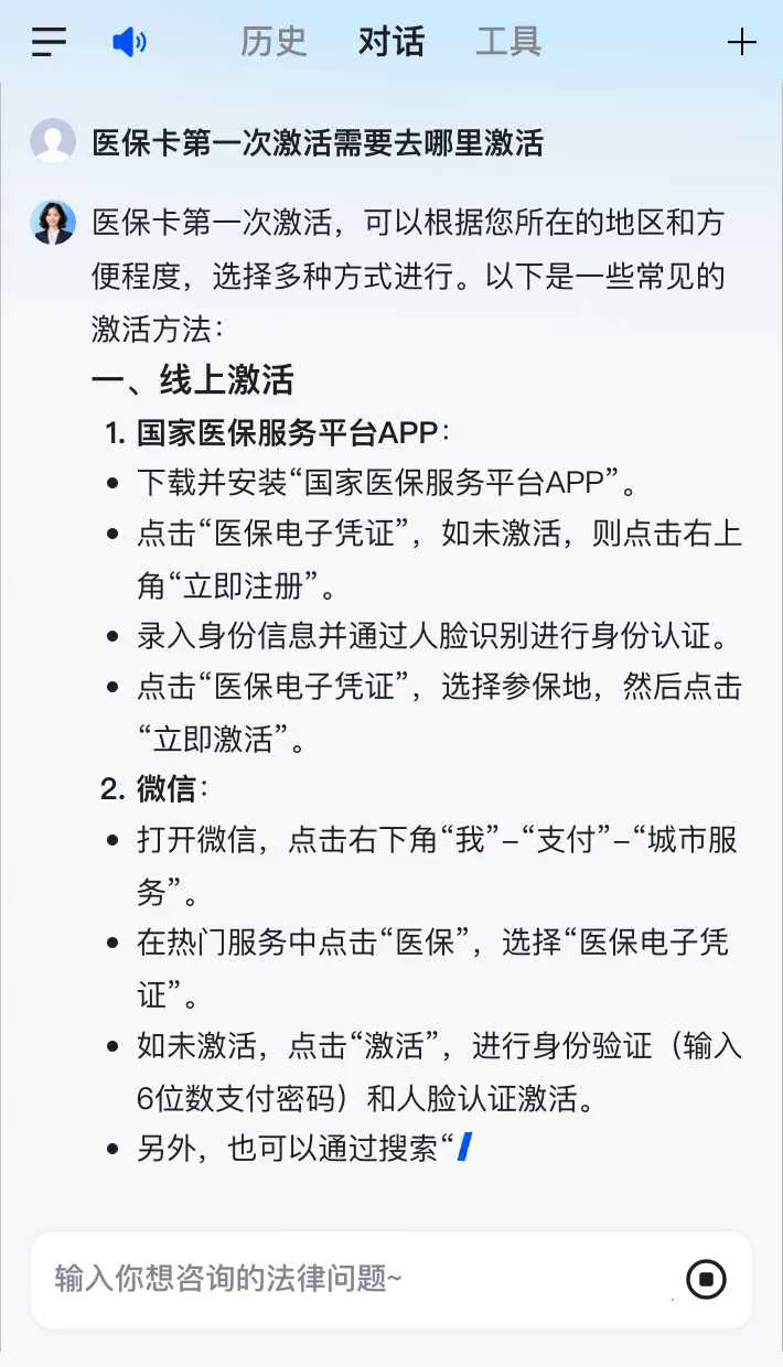 武威最新医保卡有到期时间吗方法分析(最方便真实的武威医保卡有到期时间吗现在方法)